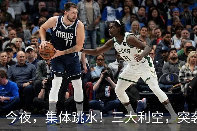 今夜，集体跳水！三大利空，突袭欧美股市