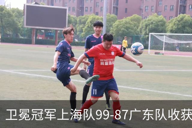 卫冕冠军上海队99-87广东队收获2连胜，全场19记三分准到离谱，李弘权27分李添荣20分拉塞尔22分