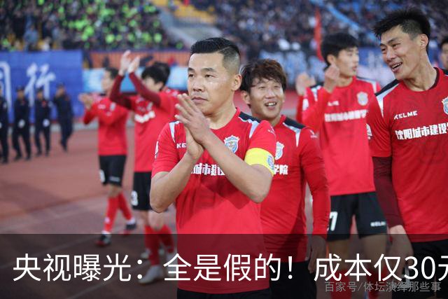 央视曝光：全是假的！成本仅30元，最高售价6000元！专骗老年人！