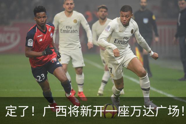 定了！广西将新开一座万达广场！佳惠超市、星巴克、蛙小侠等160多个品牌进驻
