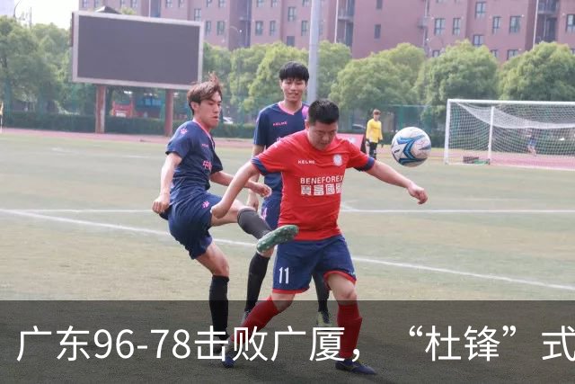 广东96-78击败广厦，“杜锋”式用人做对了，徐杰与胡明轩分工成关键！