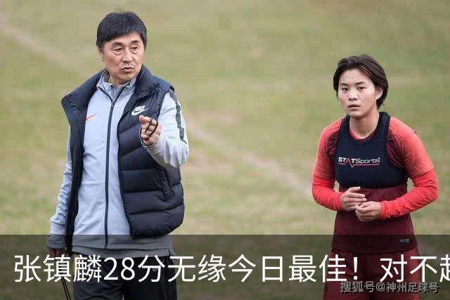 张镇麟28分无缘今日最佳！对不起，你遇到单节三分6中6的超级外援了
