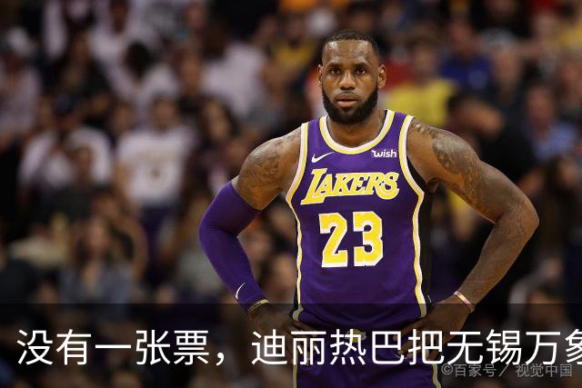 没有一张票，迪丽热巴把无锡万象城挤成了“迪满楼”
