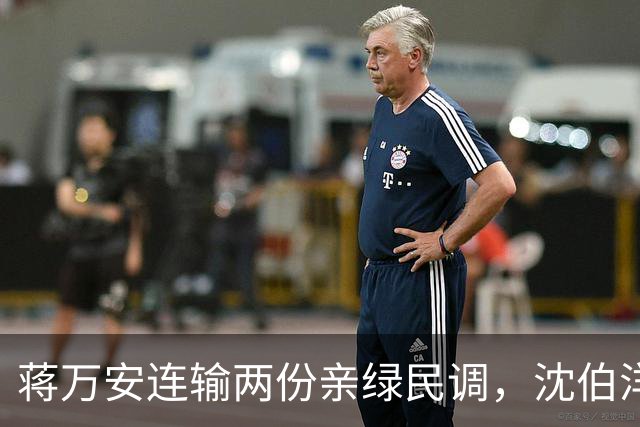 蒋万安连输两份亲绿民调，沈伯洋却笑不出来，洋流摧毁民进党选情