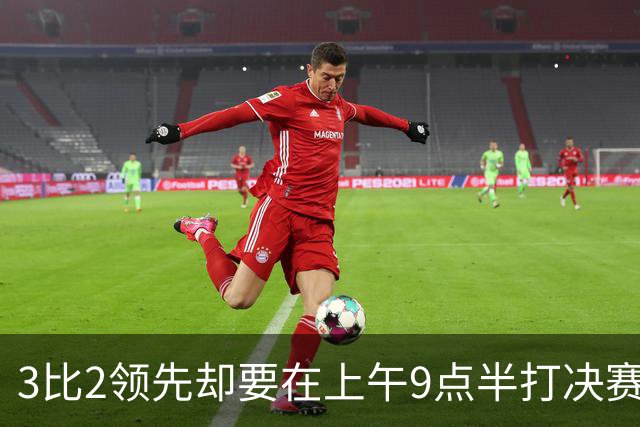 3比2领先却要在上午9点半打决赛，科尔一句话点燃WNBA争论